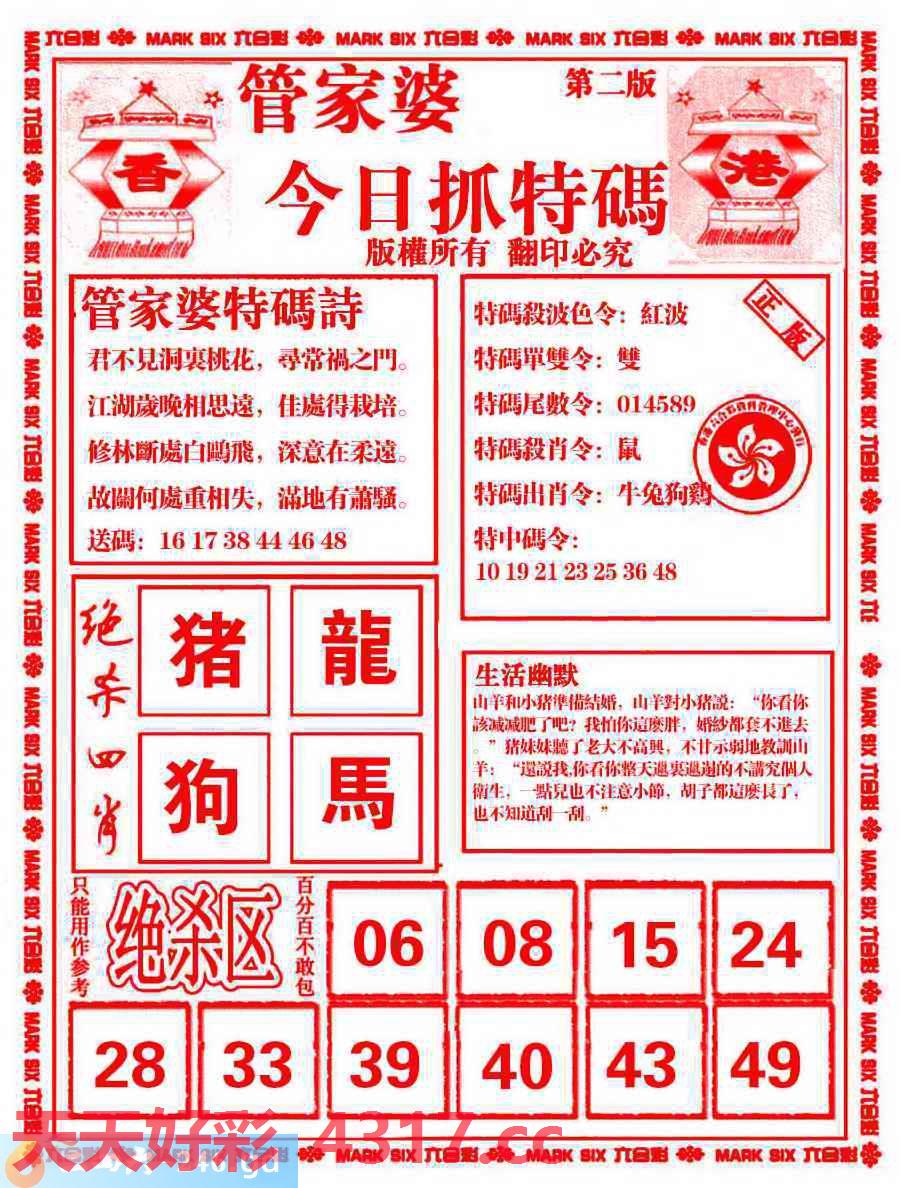图片加载中...
