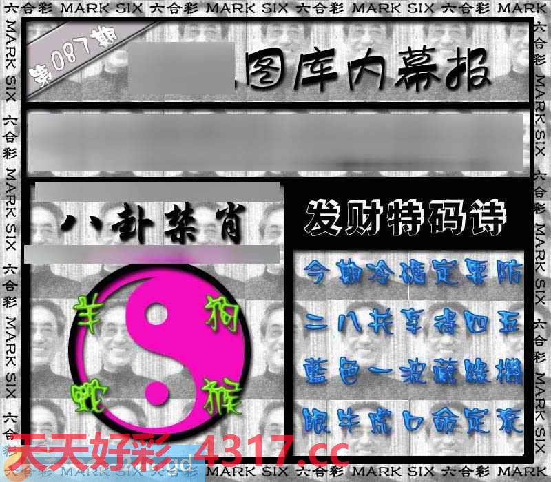 图片加载中...