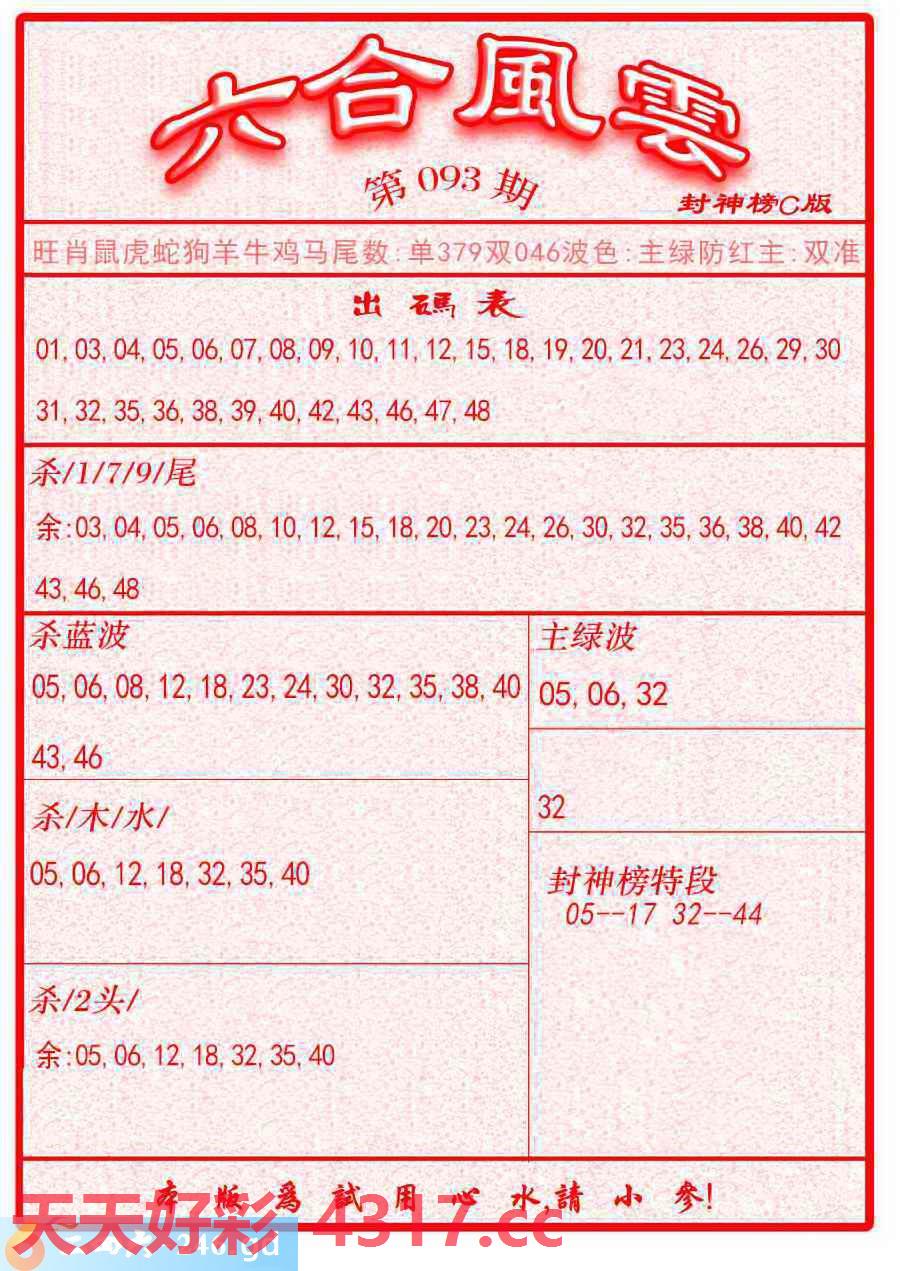 图片加载中...
