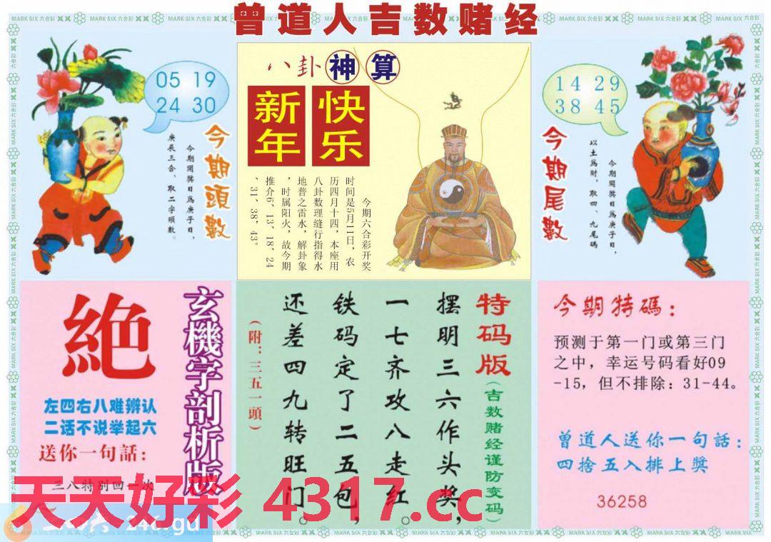 图片加载中...