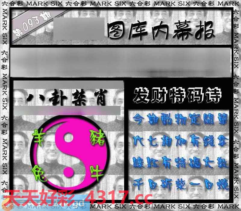 图片加载中...