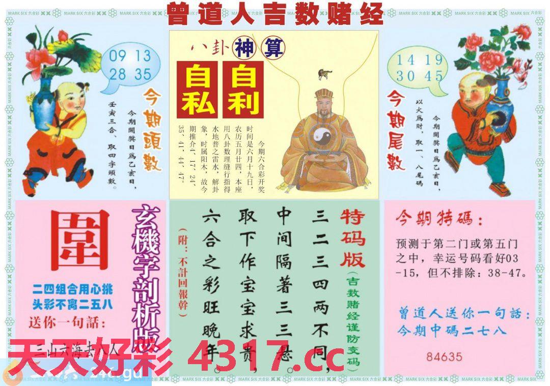 图片加载中...