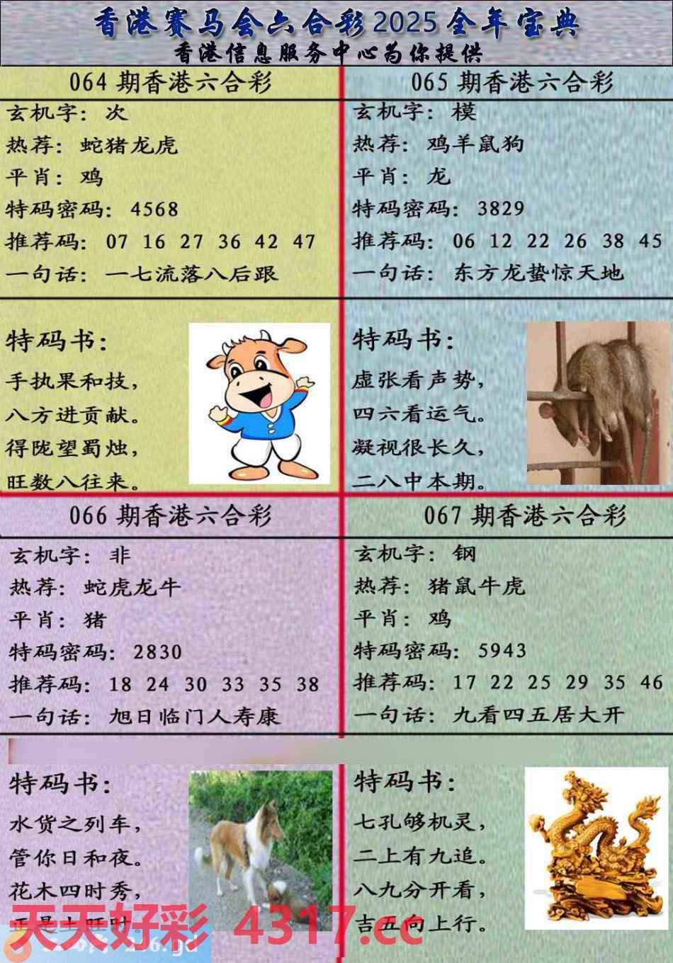 图片加载中...