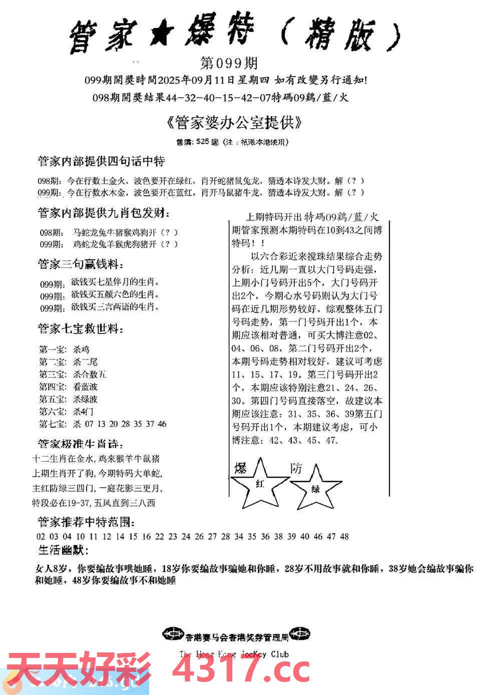 图片加载中...