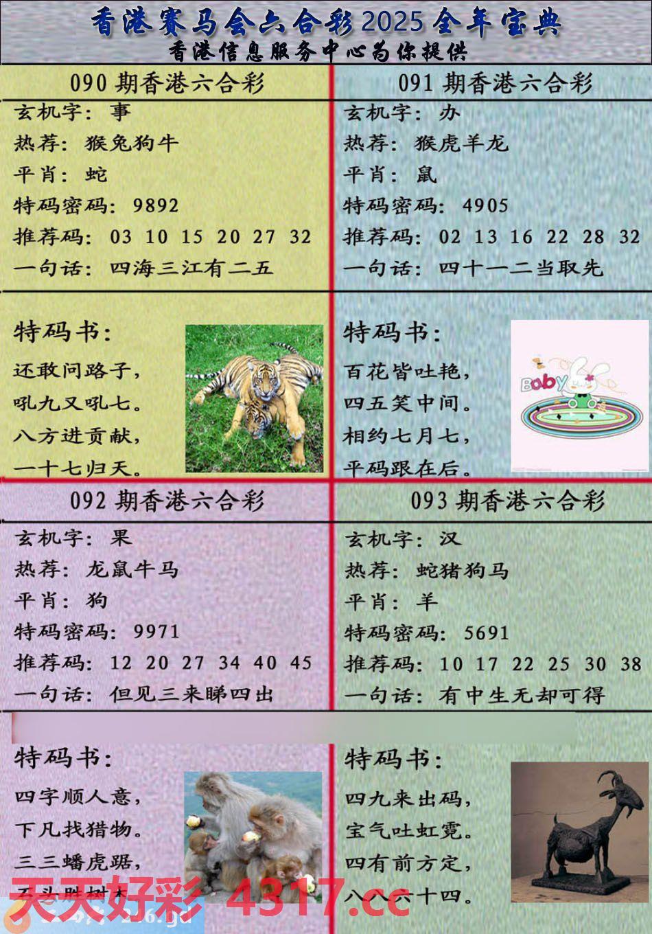 图片加载中...