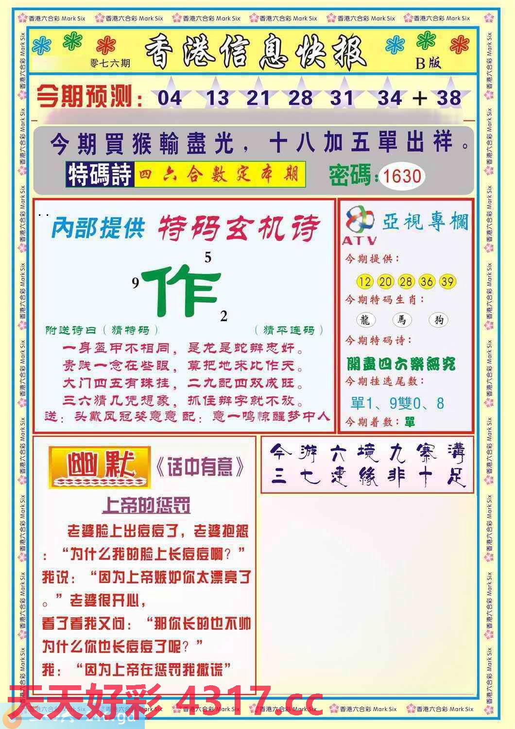 图片加载中...