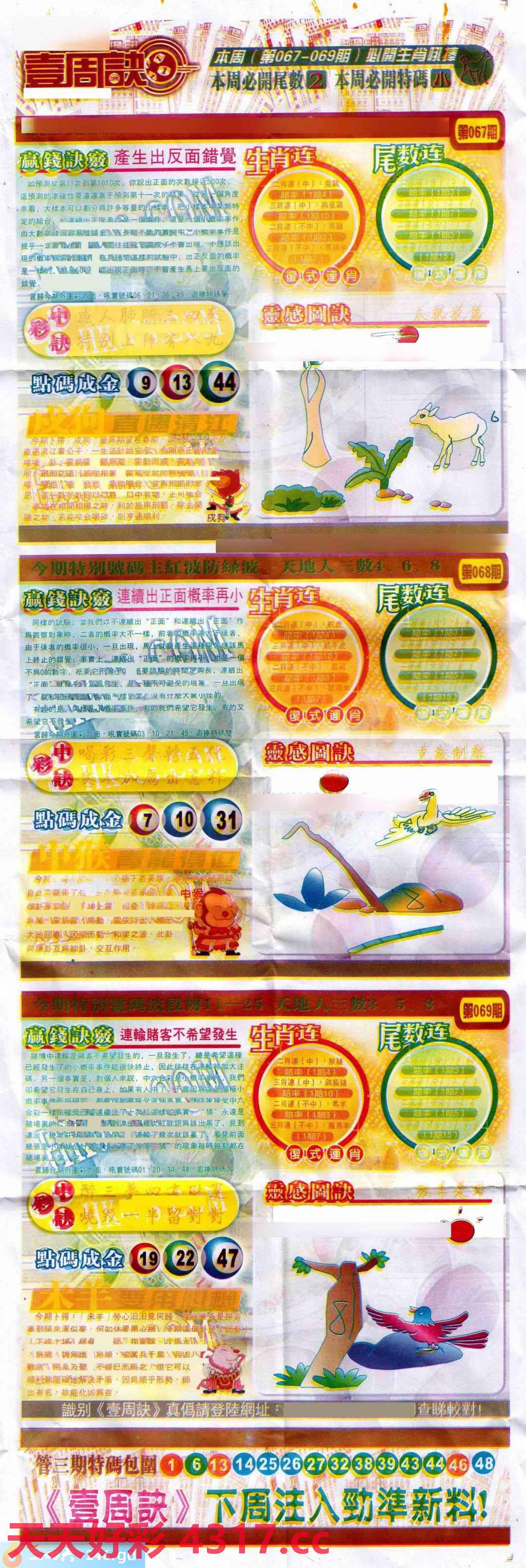 图片加载中...