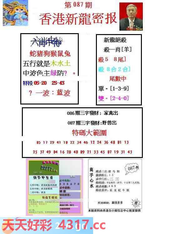 图片加载中...