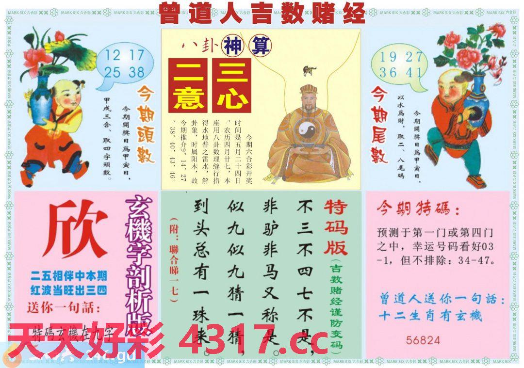 图片加载中...