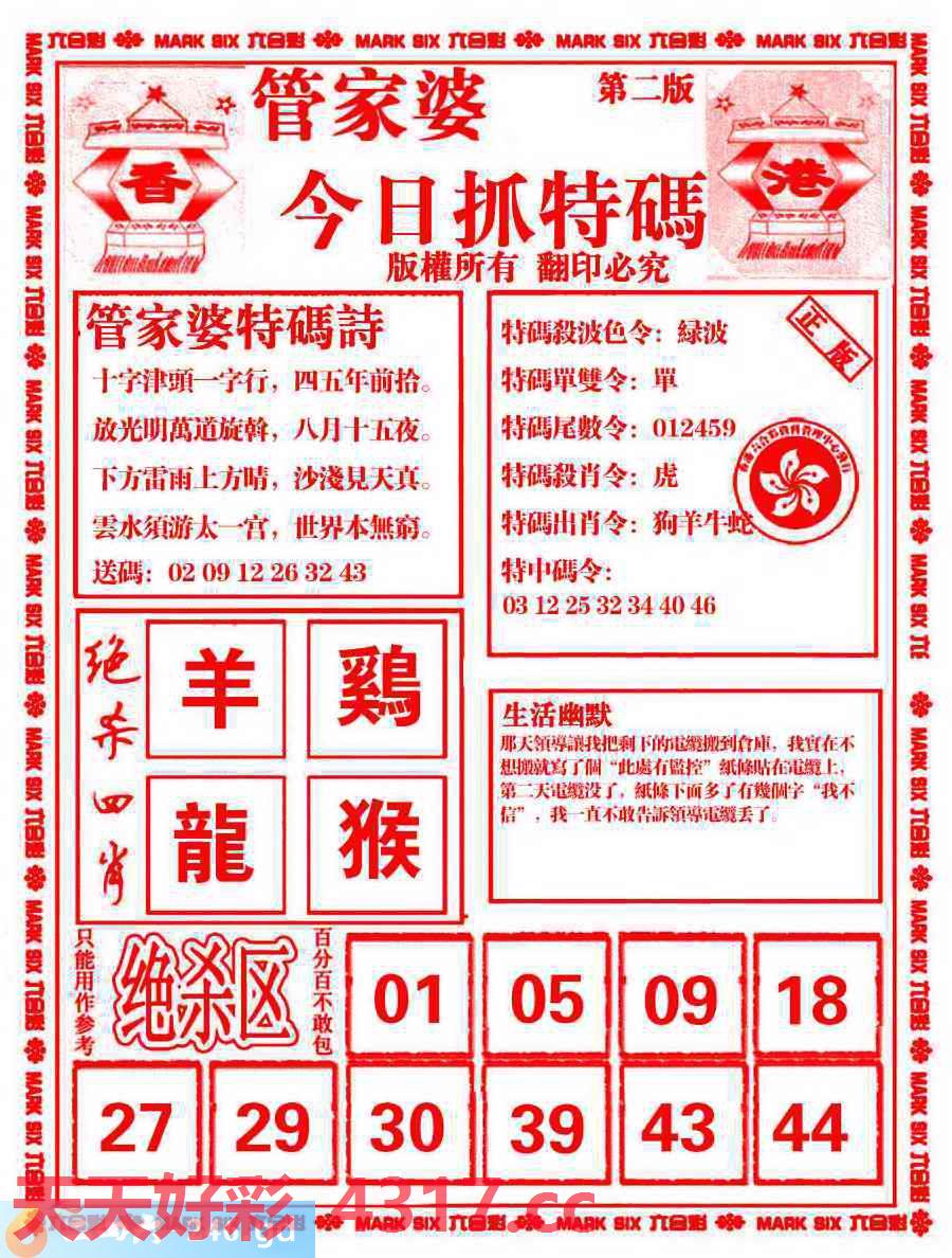 图片加载中...