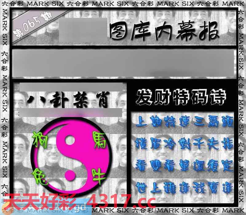 图片加载中...