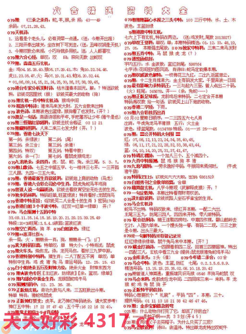 图片加载中...