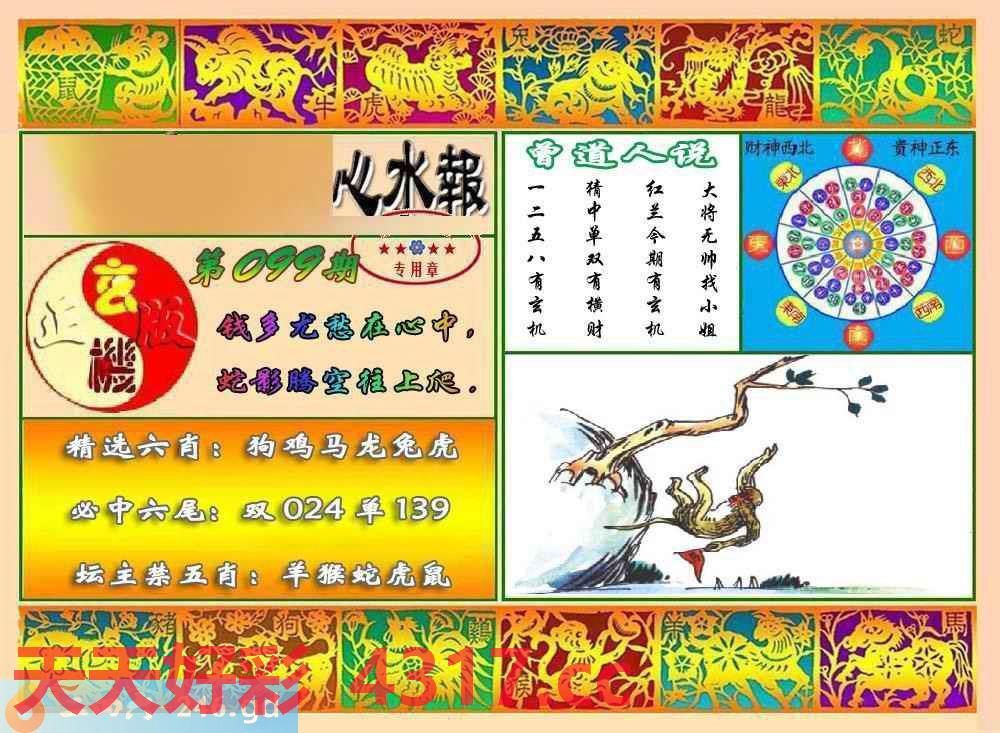 图片加载中...