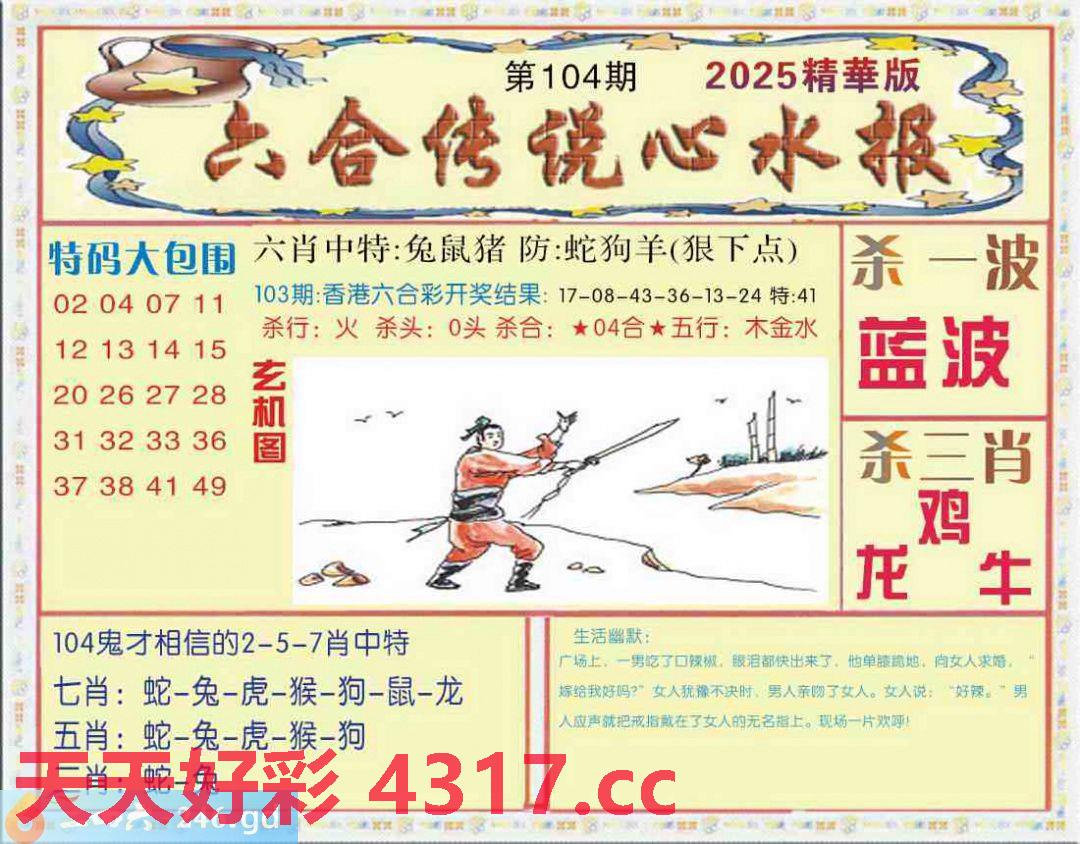 图片加载中...
