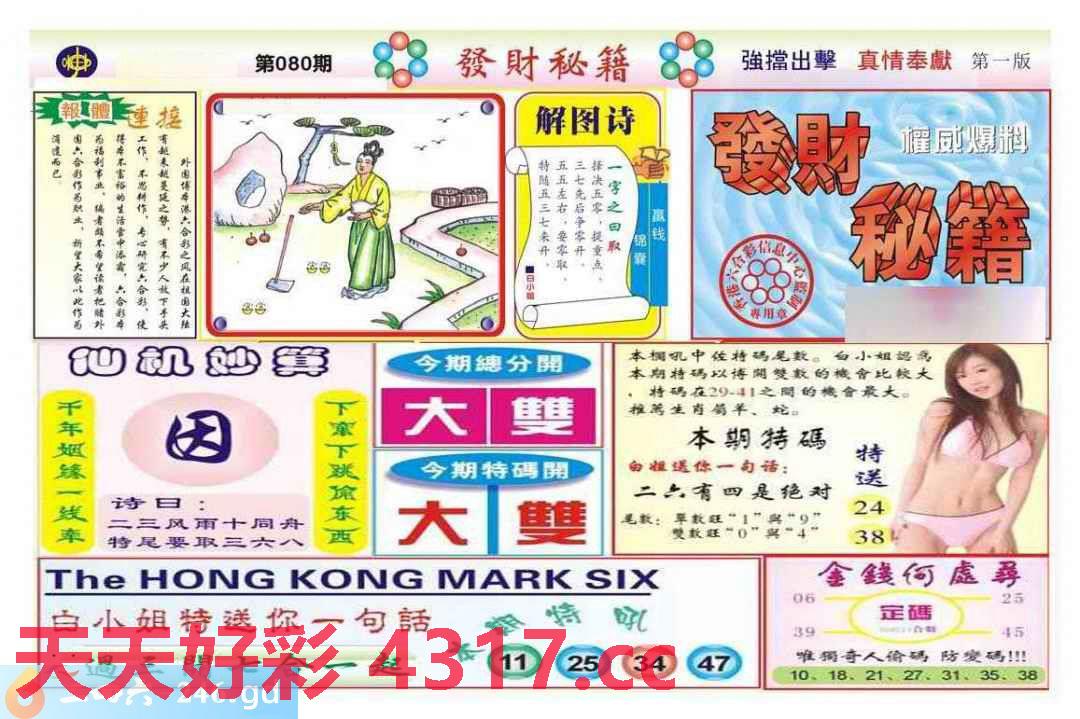 图片加载中...