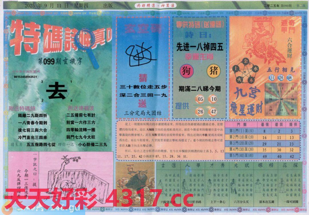 图片加载中...