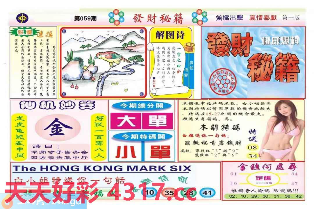 图片载入中...