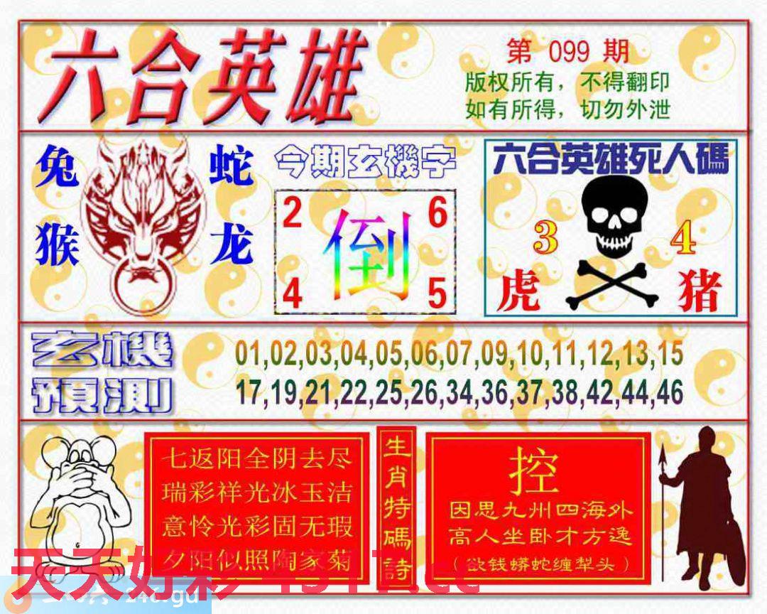 图片加载中...