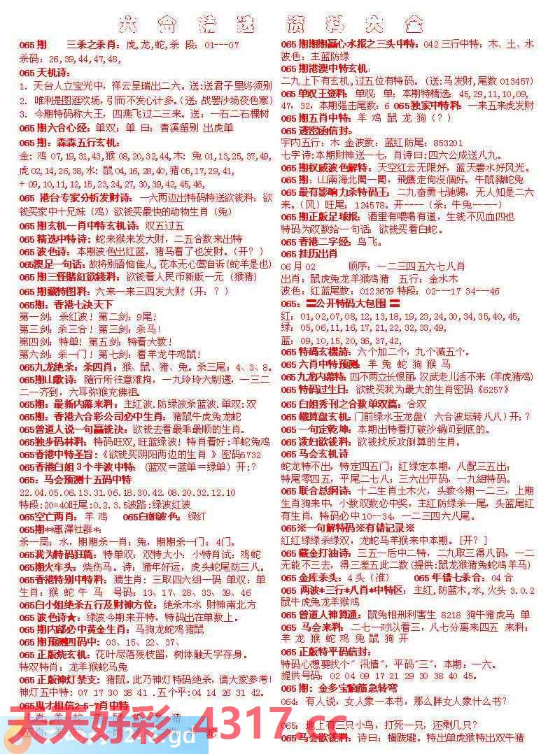 图片加载中...