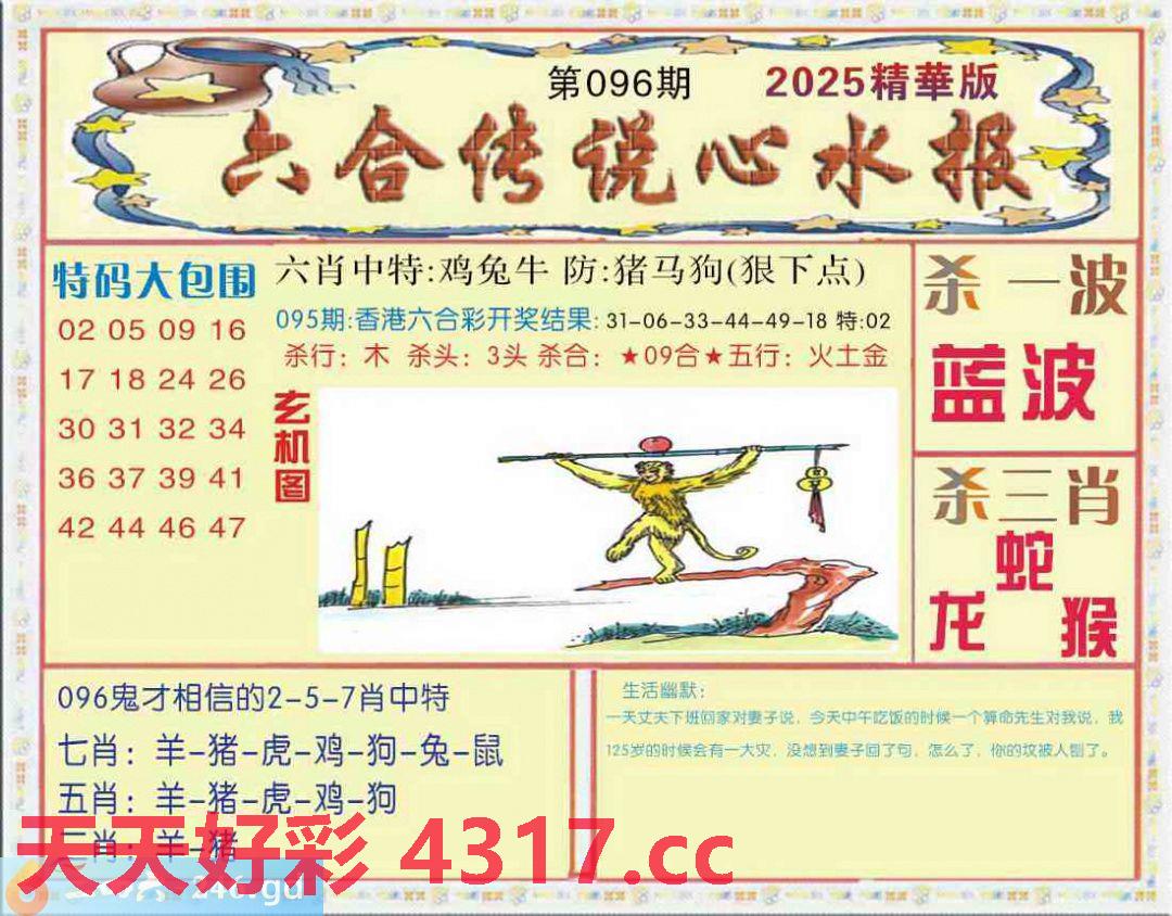 图片加载中...