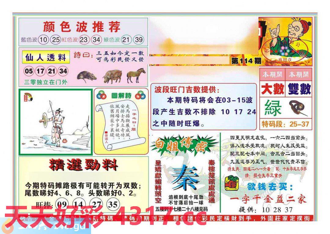 图片加载中...