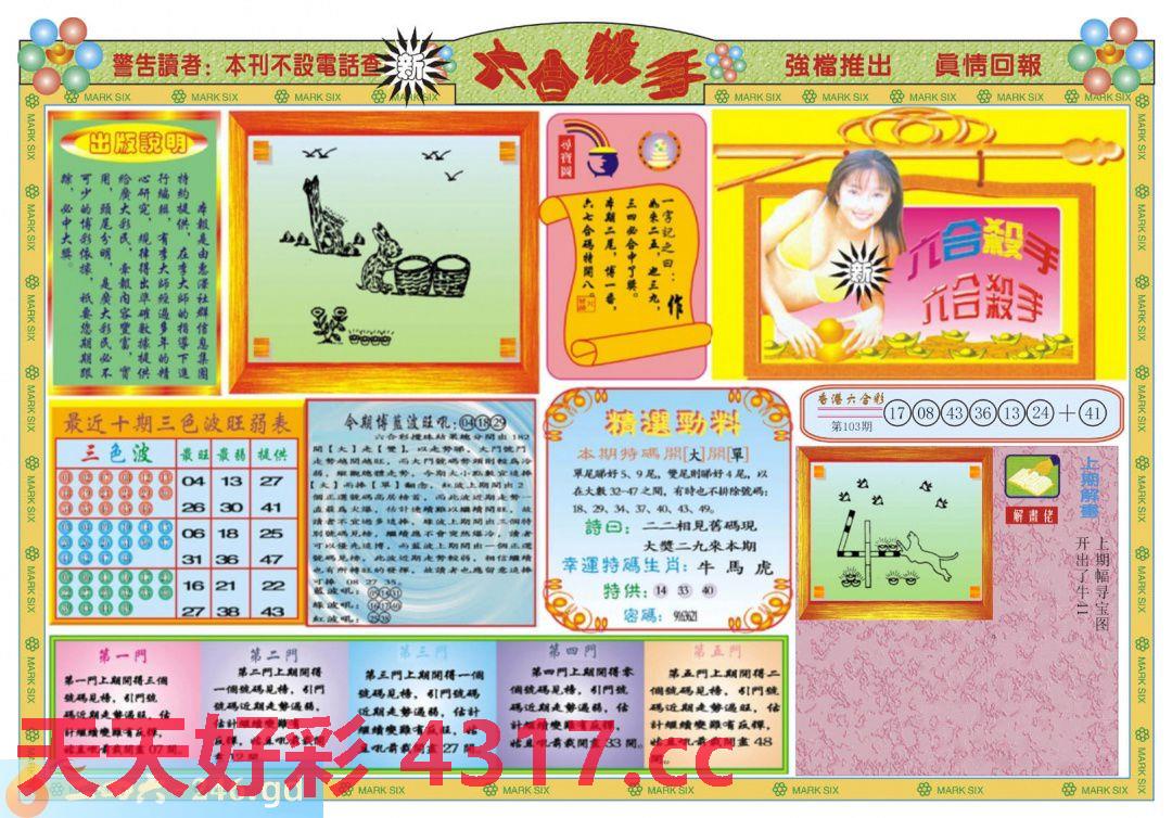 图片加载中...