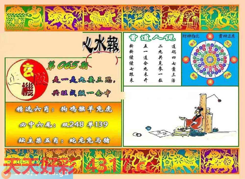 图片加载中...