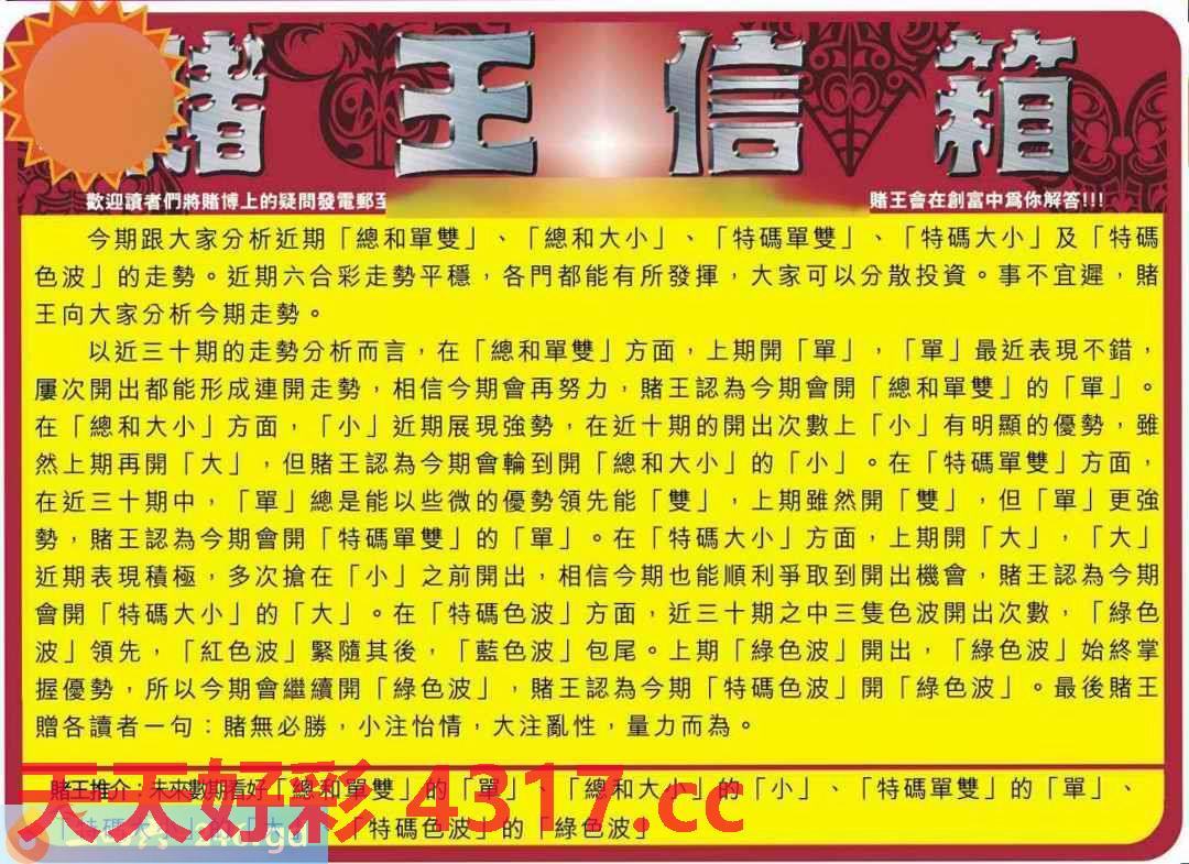 图片加载中...