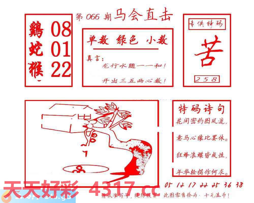 图片加载中...