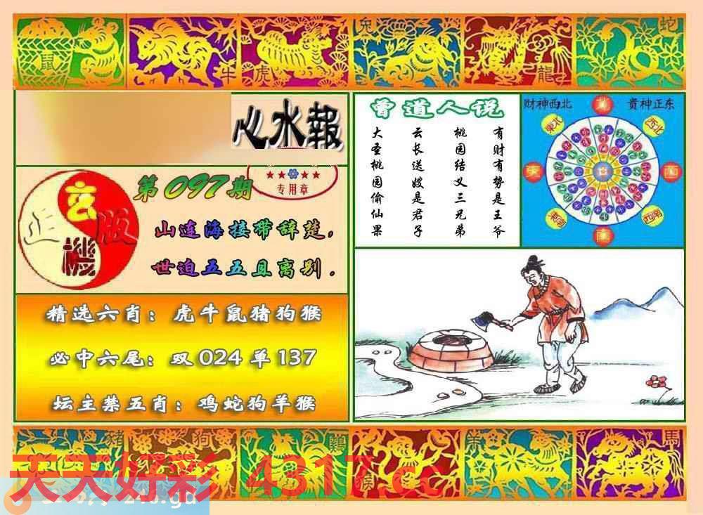 图片加载中...