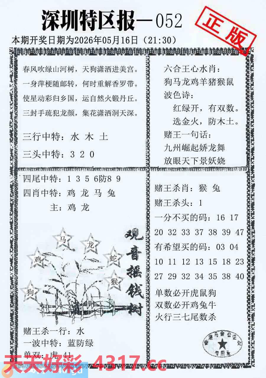 图片加载中...