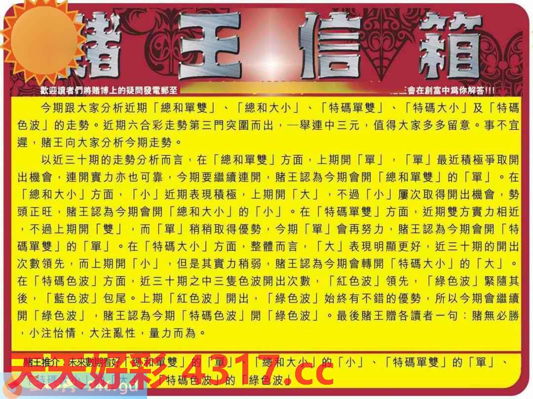 图片加载中...
