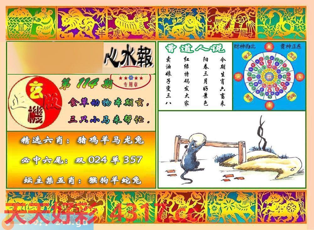 图片加载中...