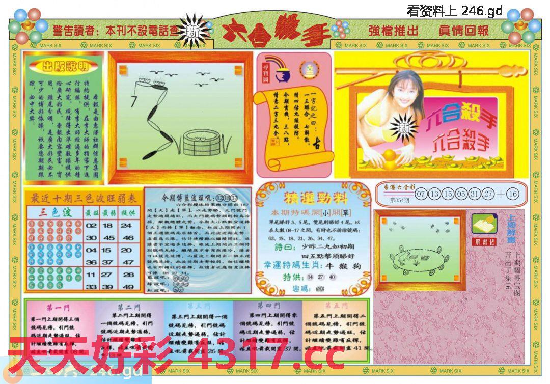 图片载入中...