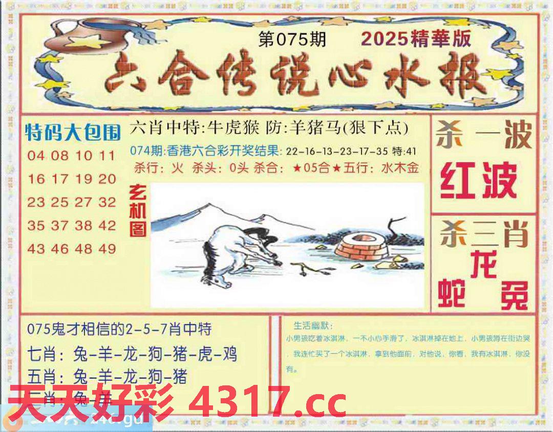 图片加载中...