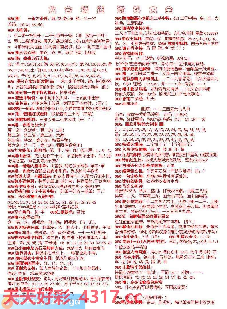 图片加载中...