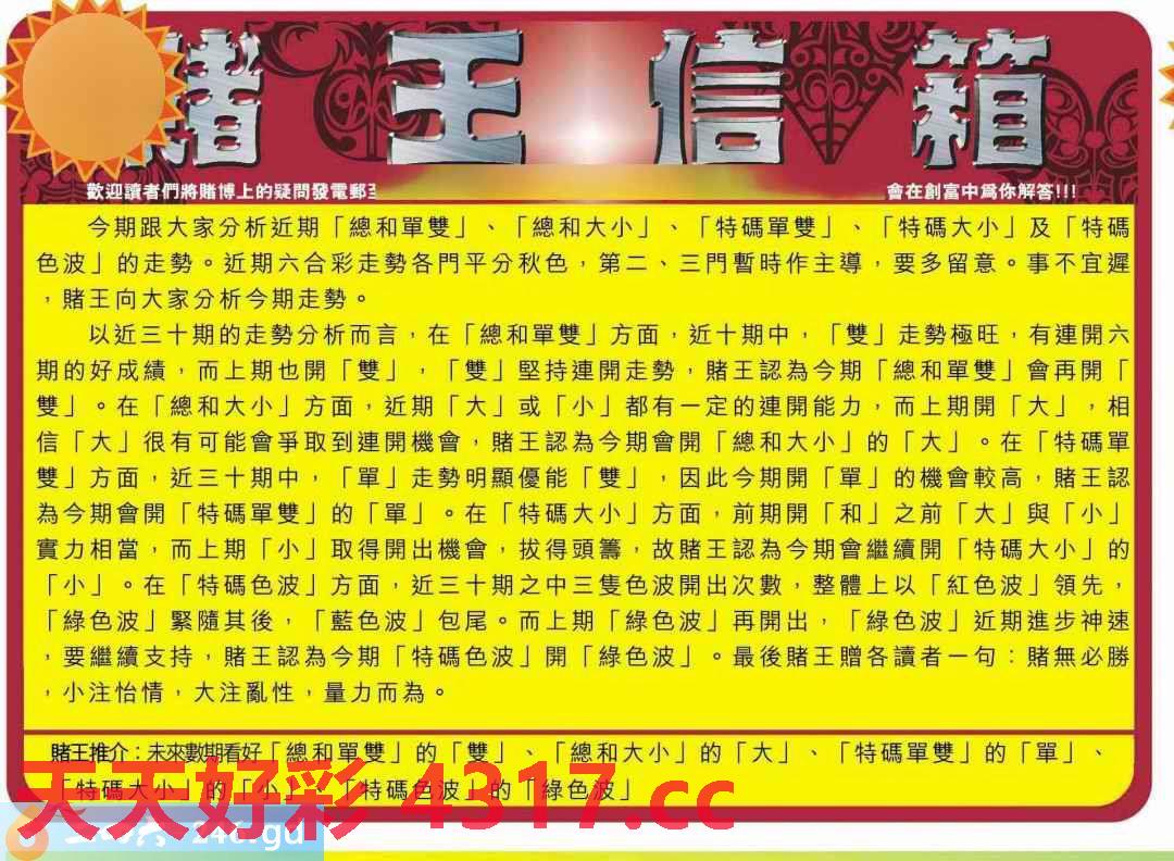 图片加载中...