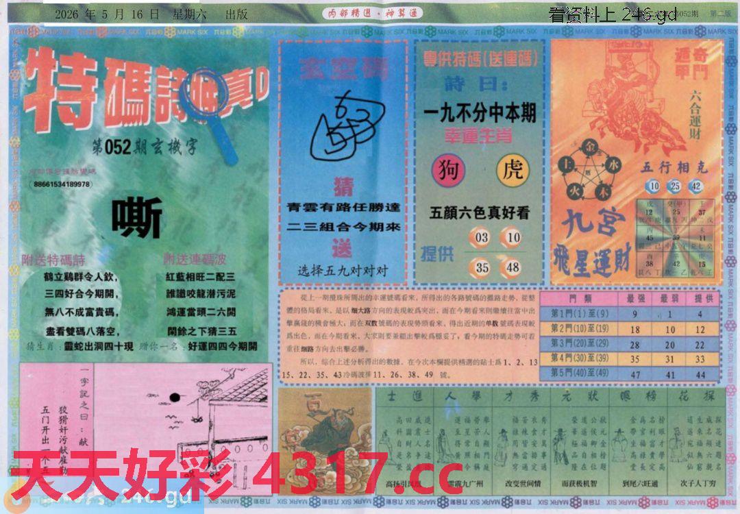 图片加载中...