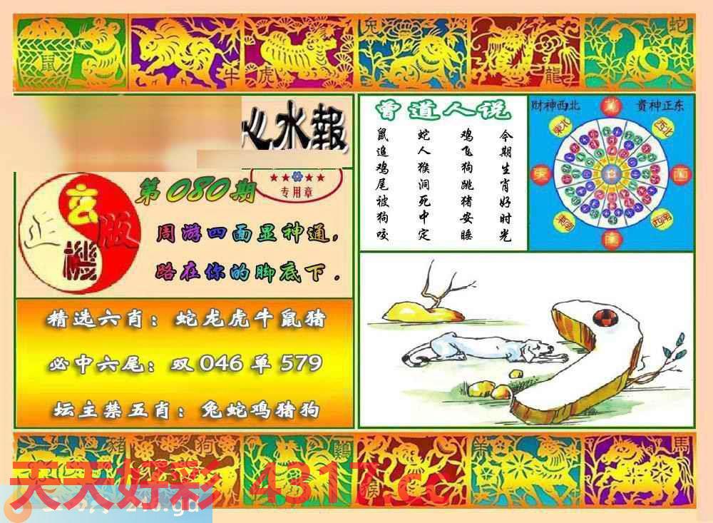 图片加载中...