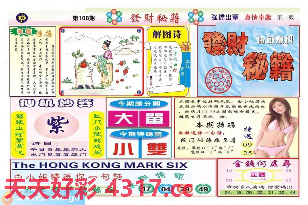 图片载入中...