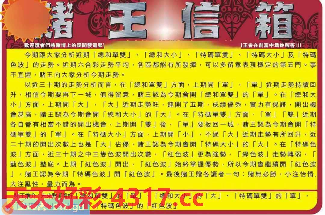 图片加载中...