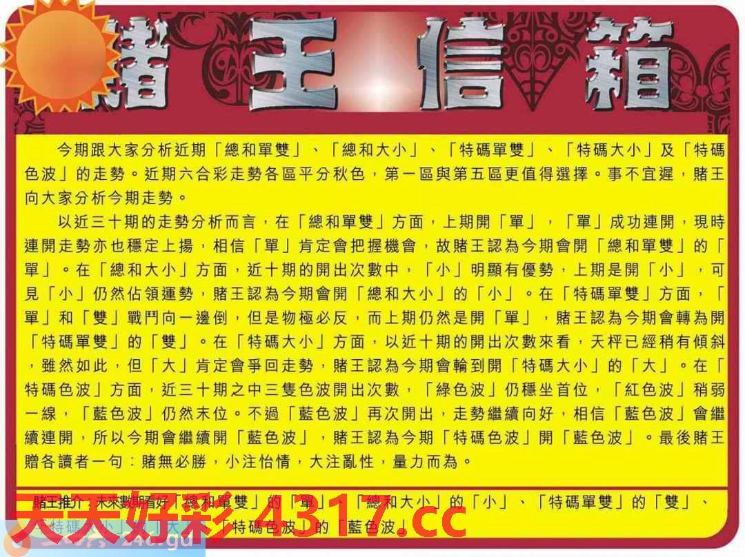 图片加载中...