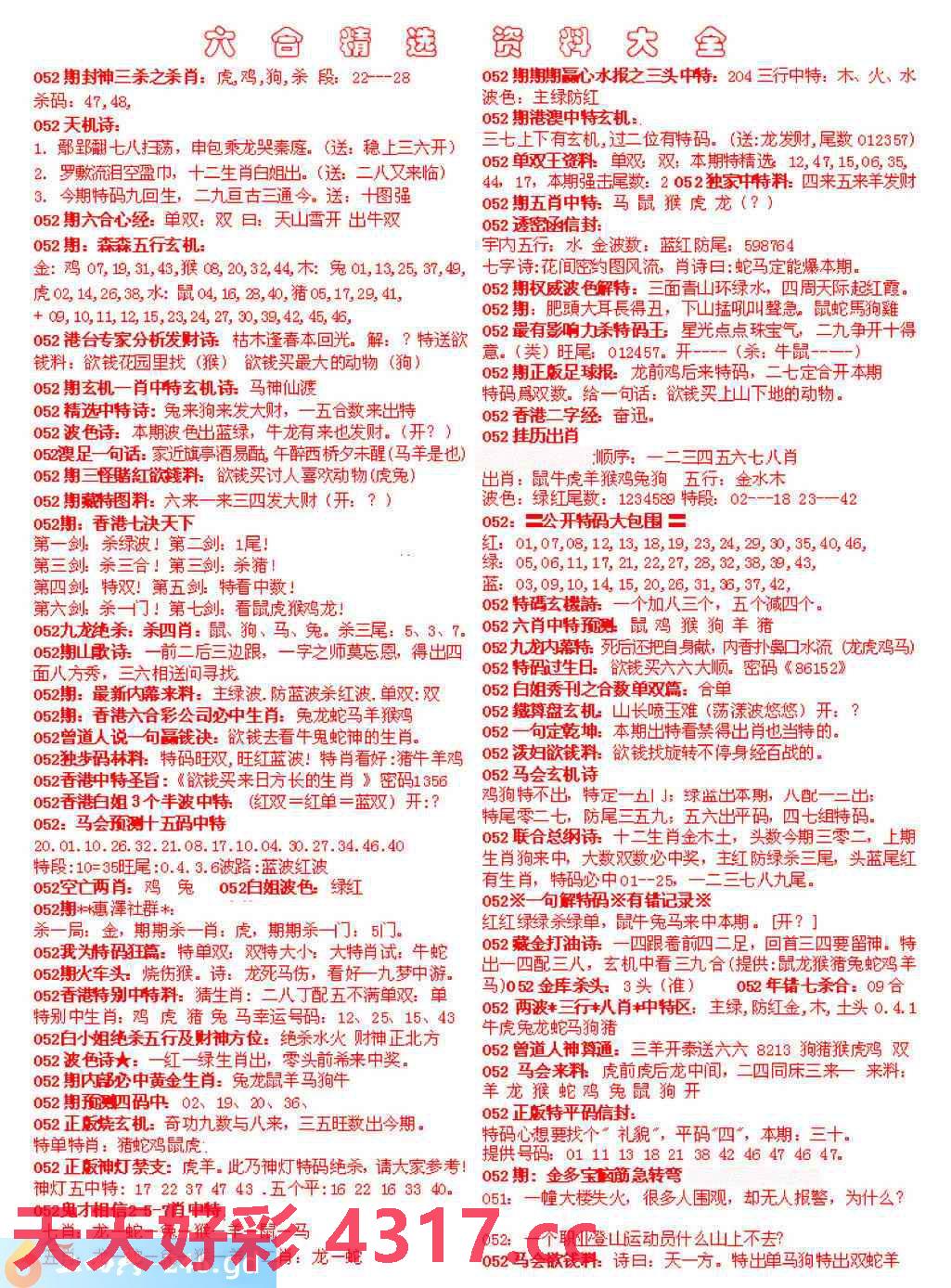 图片加载中...