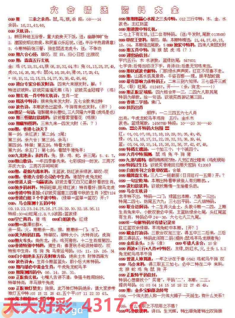 图片加载中...