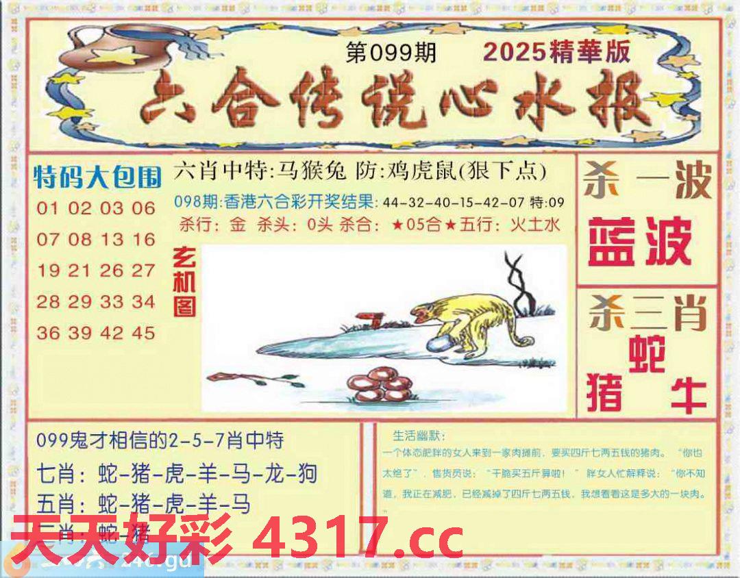 图片加载中...
