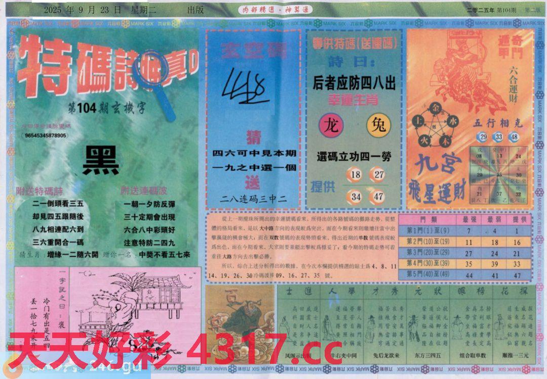 图片加载中...