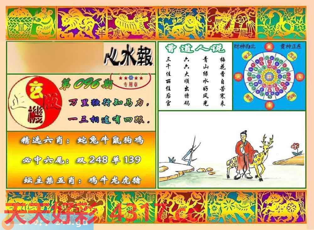 图片加载中...