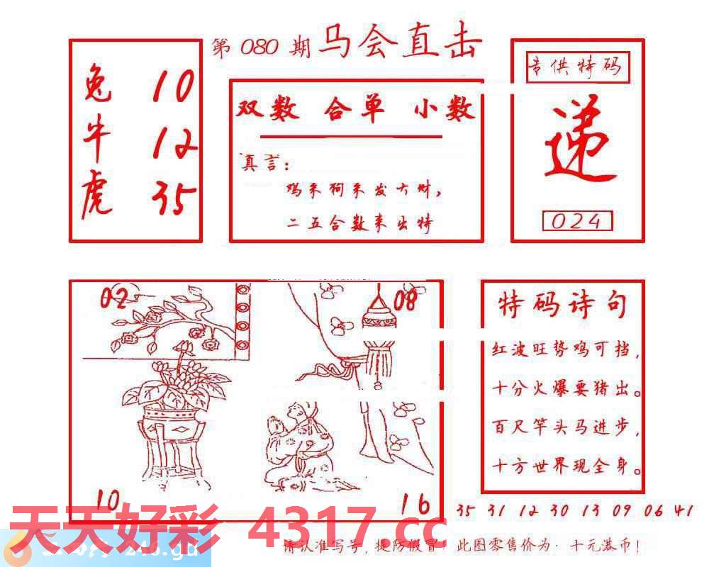 图片加载中...