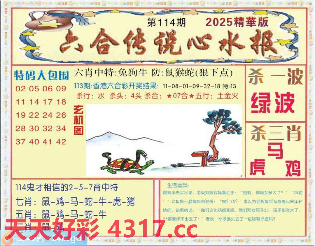 图片加载中...