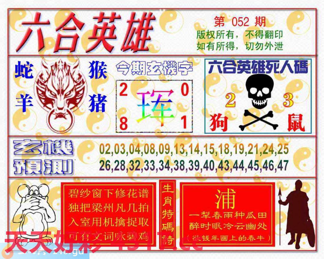 图片加载中...
